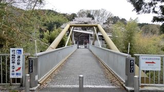 と～っても小さな道の駅