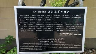 品川という街のシンボル