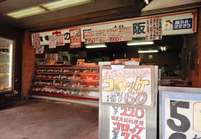 肉の専門店 松阪 太子店