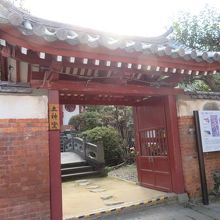 年季の入った赤です