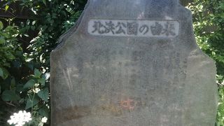 昔の目黒川を知る