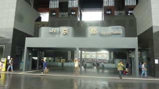 京都観光の拠点