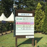 　敷島公園の北側にある。