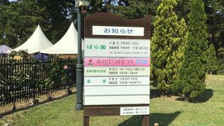 　敷島公園の北側にある。