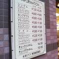 西葛駅から歩いてすぐ、設備も食事も安心のクオリティで東京観光に便利