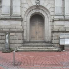 神奈川県立歴史博物館