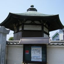 金剛院 