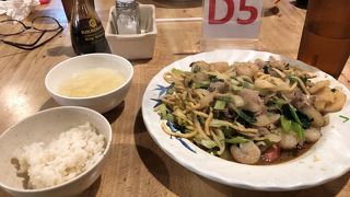 ゴビ モンゴリアンバーベキュー