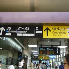 始発の京都駅です。