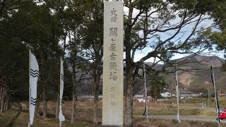 激戦の幕開けになった場所。