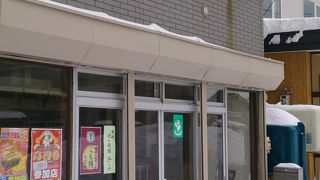 高橋製菓店