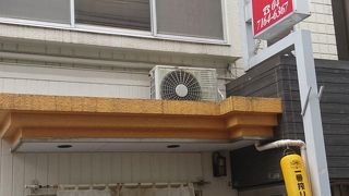 柏の人気餃子店