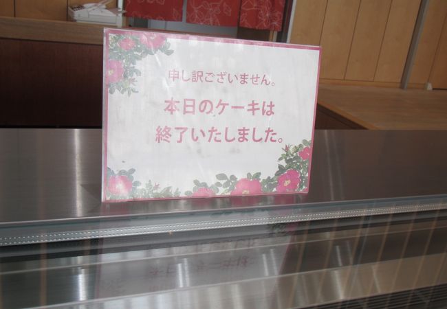 六花亭 真駒内六花亭ホール店 クチコミ アクセス 営業時間 厚別 豊平 真駒内 フォートラベル