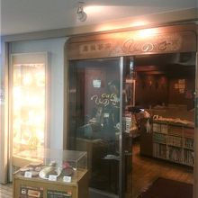 地下鉄連絡通路にある