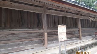 神様がお泊りになるホテル