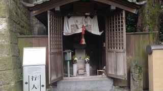 目黒駅から目黒川に向かっての急坂です