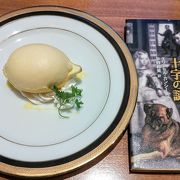 梶井基次郎の檸檬ケーキ