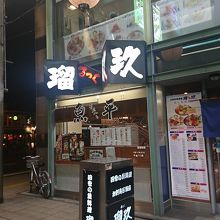 狸小路の有名居酒屋