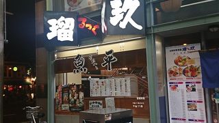 大衆的な海鮮料理店