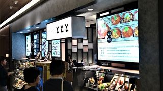 ステラプレイスの現代風大衆食堂