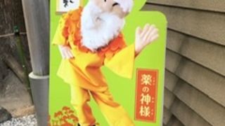 ビルの間にあります