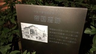 植え込みがあるだけ