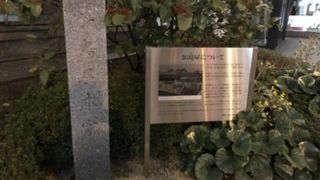 変わった設計のビル