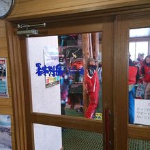 ロッジで温かい食事がとれる