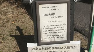 駐車場から少し歩きます。山の上にあります。