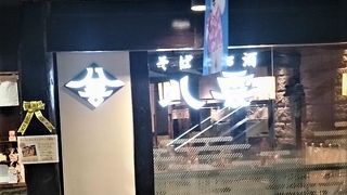 パセオのそば屋