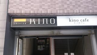 KINOCAFE