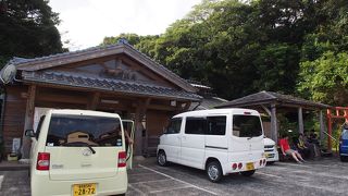 あつあつのお湯