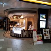 八天堂 (Echika fit永田町駅店)