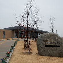 太古に思いを馳せる