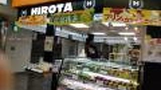 ヒロタ 新宿西口メトロ店