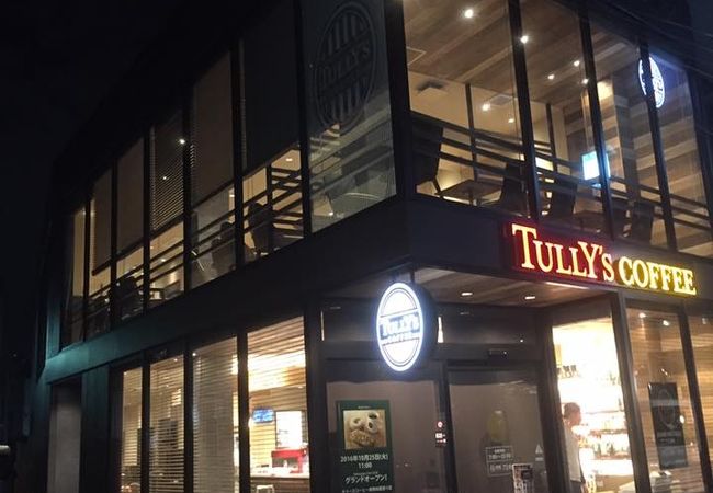 地蔵通り商店会 クチコミ アクセス 営業時間 代々木 フォートラベル