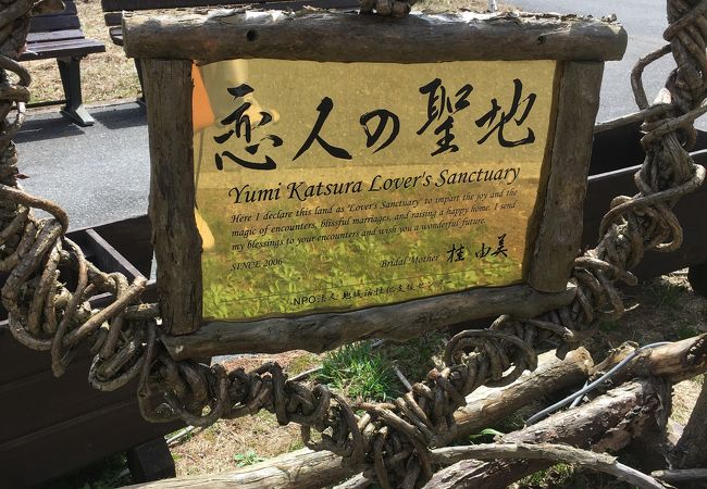 富士見台高原ロープウェイヘブンスそのはら クチコミ アクセス 営業時間 阿智 平谷 フォートラベル