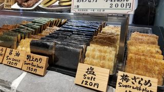 寺子屋本舗 錦市場店