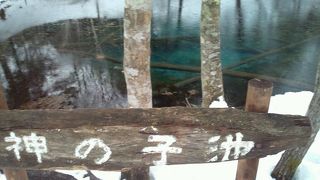 宝石みたいな色の池