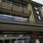 出雲土産が買えます