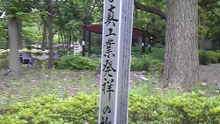 コニカミノルタ