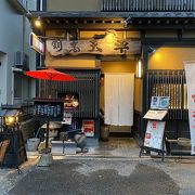 「天平」なめろう！さんが焼き！まご茶！とにかく絶品！また行きたいお店♪