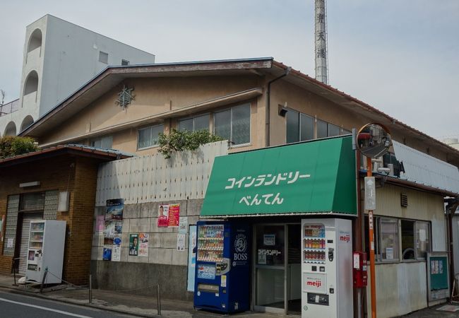 弁天湯 クチコミ アクセス 営業時間 吉祥寺 三鷹 フォートラベル 弁天湯 クチコミ アクセス 営業時間 吉祥寺 三鷹 フォートラベル