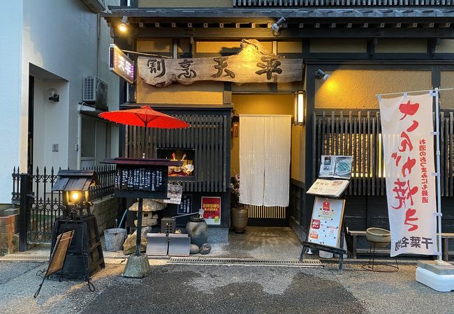 「天平」なめろう！さんが焼き！まご茶！とにかく絶品！また行きたいお店♪