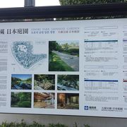 大濠公園日本庭園 