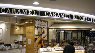 生キャラメルの専門店