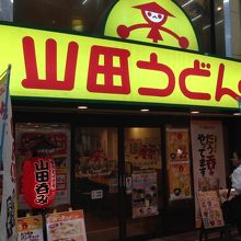 おいしい道 蒲田 東京 の旅行記 ブログ By 快特さん フォートラベル おいしい道 蒲田 東京 の旅行記 ブログ By 快特さん フォートラベル