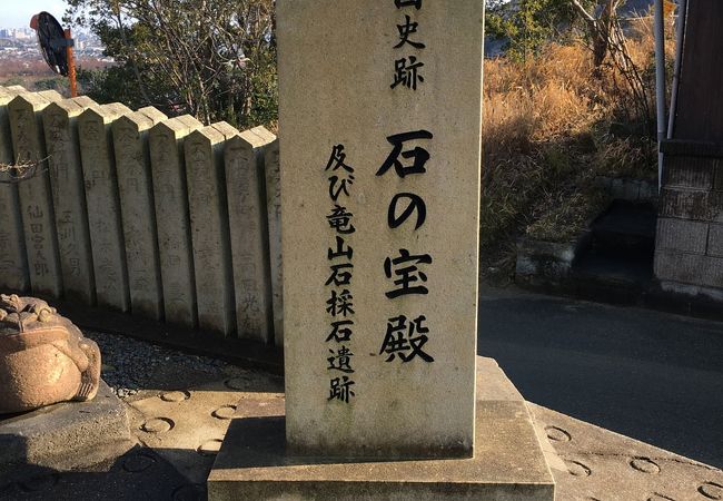 生石神社 クチコミ アクセス 営業時間 加古川 播磨 高砂 フォートラベル