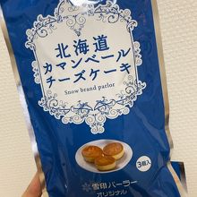 お土産エリア内 By みい 雪印パーラー 新千歳空港店のクチコミ フォートラベル お土産エリア内 By みい 雪印パーラー 新千歳空港店のクチコミ フォートラベル