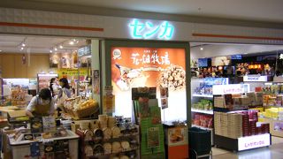 一通りのお土産は揃うかと